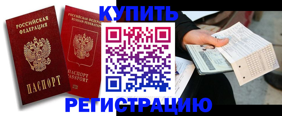найти адрес прописки в Ртищево