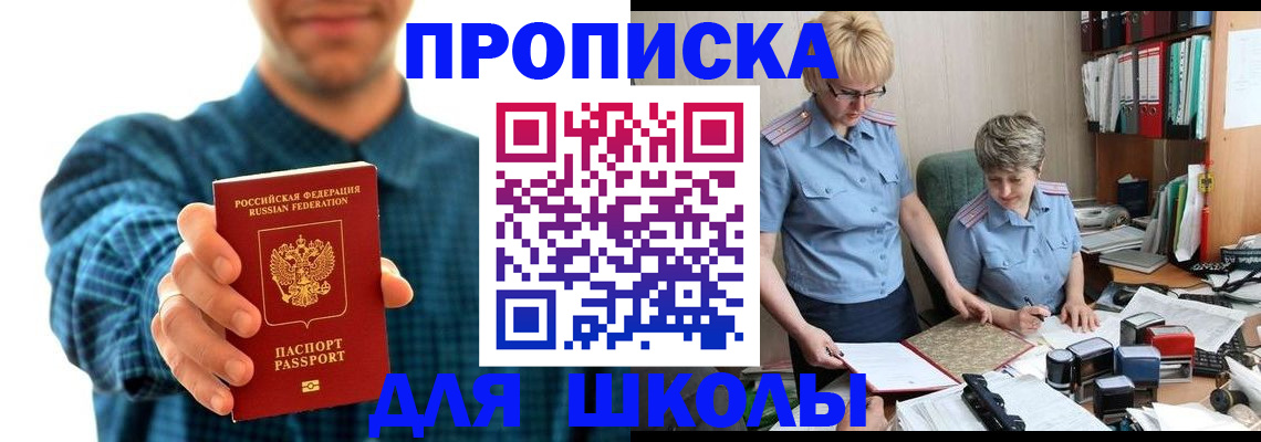 временная регистрация надежно в Ртищево